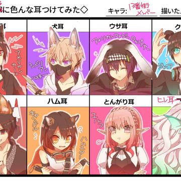 なかげのまとめ2