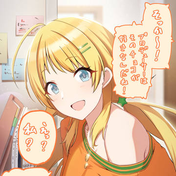 バレンタインめぐる