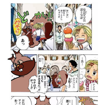 ヨクバリス大佐