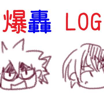 BKTDログ２