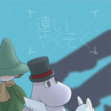 【春コミ】海オケ本サンプル