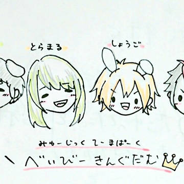 べいびーきんぐだむ