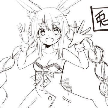 だーぺこ