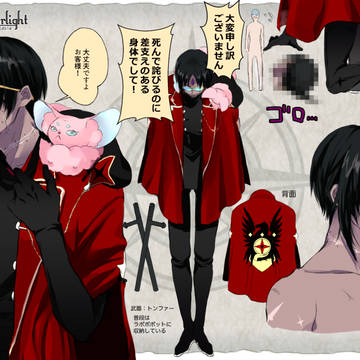 【PFAOS】為り損ないのハキマ【アステラ】
