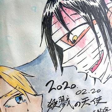 殺天log16
