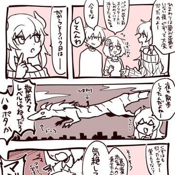どくず