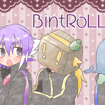 ビントロログ１