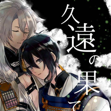 2/23　閃華春大祭2020　新刊サンプル