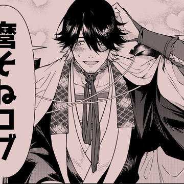 麿そねログ
