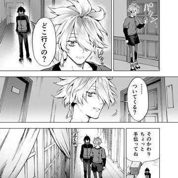 Page 11 thumbnail