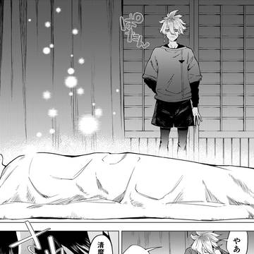 Page 12 thumbnail