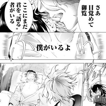 Page 14 thumbnail