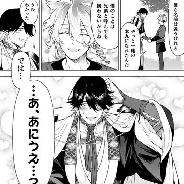 Page 16 thumbnail