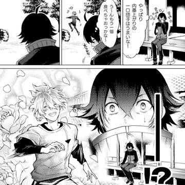 Page 17 thumbnail