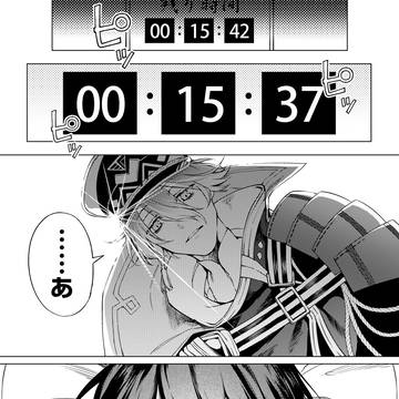 Page 18 thumbnail
