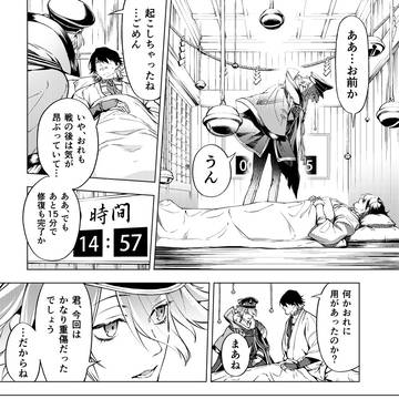 Page 19 thumbnail