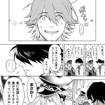 Page 20 thumbnail