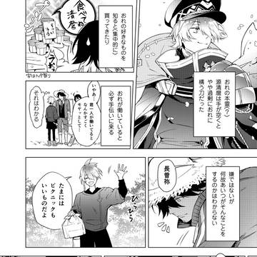 Page 2 thumbnail