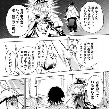Page 21 thumbnail