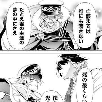 Page 22 thumbnail