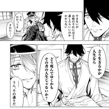 Page 23 thumbnail