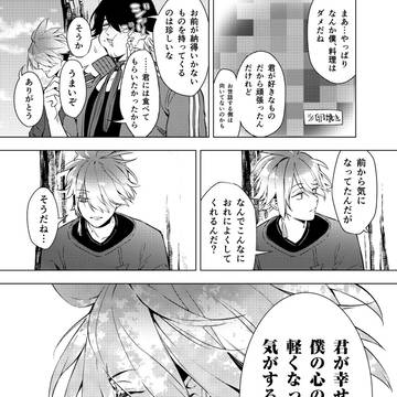 Page 3 thumbnail