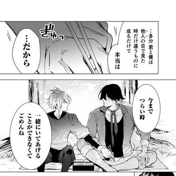 Page 4 thumbnail