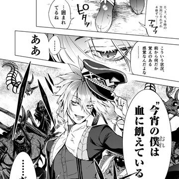 Page 5 thumbnail