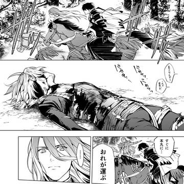 Page 6 thumbnail