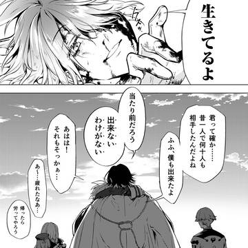 Page 7 thumbnail
