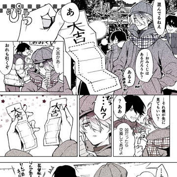 Page 8 thumbnail