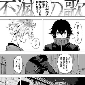 Page 10 thumbnail