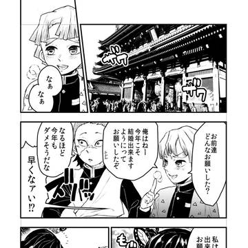 【春コミ】新刊コピー本