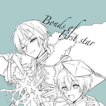 【HARU COMIC CITY26 2/23】新刊サンプル