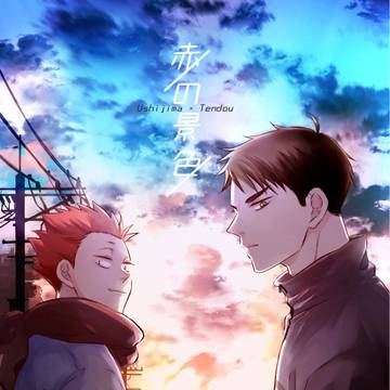 【2/23白鷲】新刊サンプル