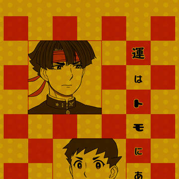 アソ龍 新刊【法廷9】