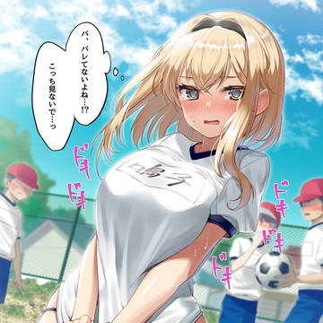 鳴子ちゃん