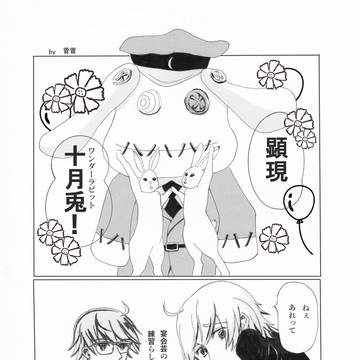 47大戦便覧の島根さん