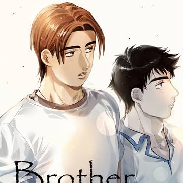 2月23日春コミ新刊　藤原拓海＆乾信司本サンプル