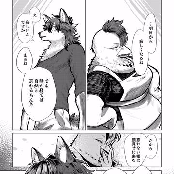 Page 5 thumbnail