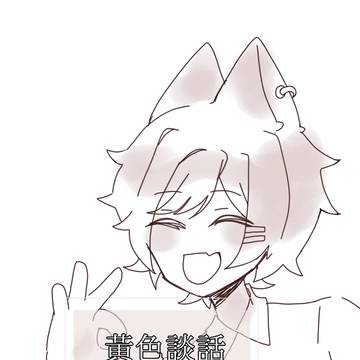 【女裝男友】