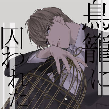 春コミ新刊