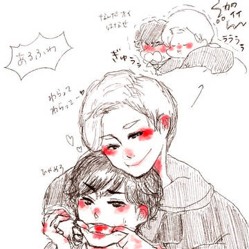あるふわ