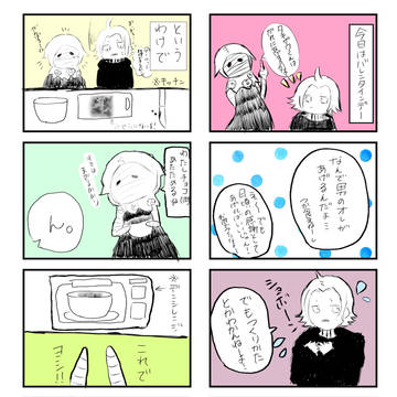 エトちゃんクッキング【タタ滝】