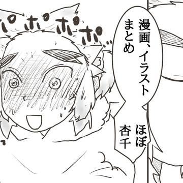 鬼滅Twitterまとめ