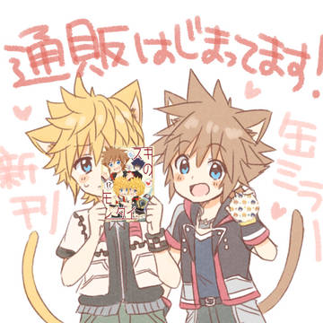 !通販のお知らせ!&猫の日🐱