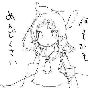 わたしのはあと