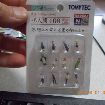 ご注文はうさぎですか?　1/150スケール 木組みの家と石畳の街