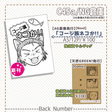 【HARU26】お品書き