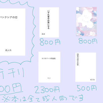 お品書き